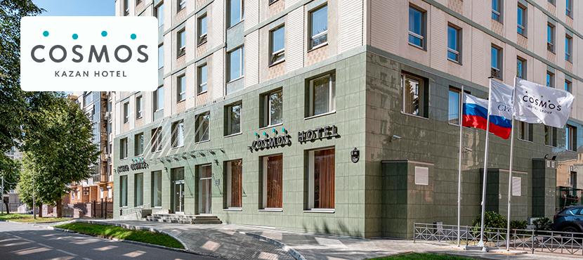 Cosmos Kazan Hotel