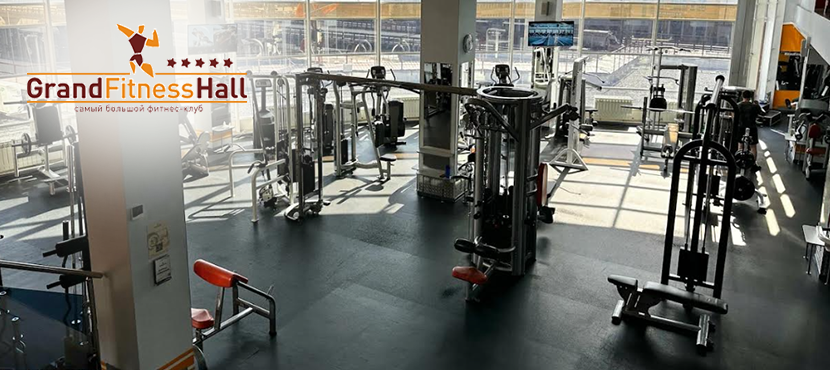 Фитнес-клуб Grand Fitness Hall