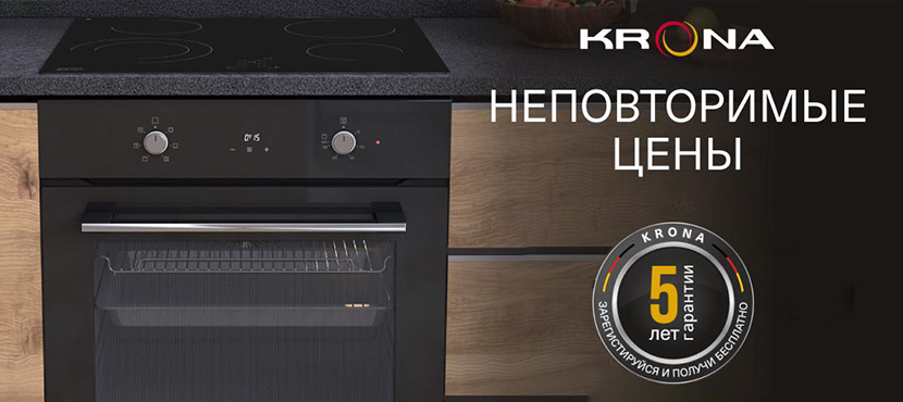 Бытовая техника KRONA