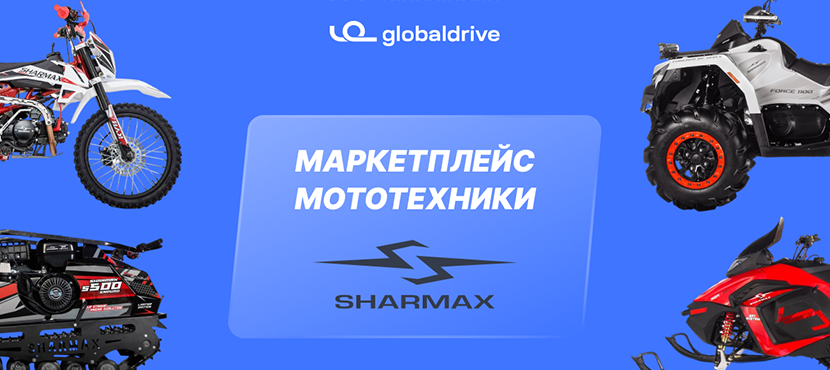 GlobalDrive