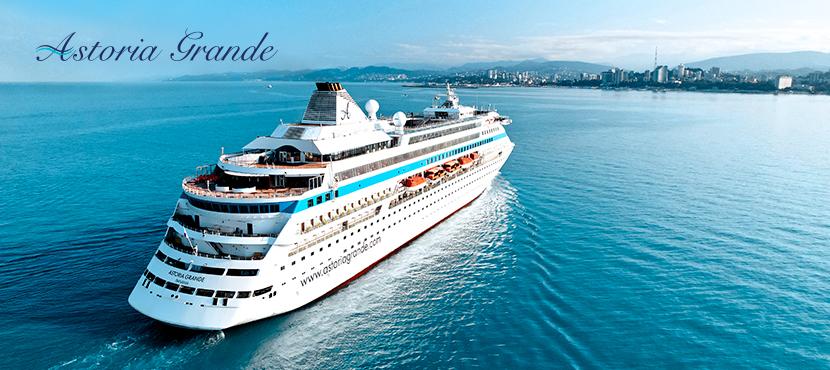 Круизы из Сочи по Черному и Средиземному морю на лайнере Astoria Grande