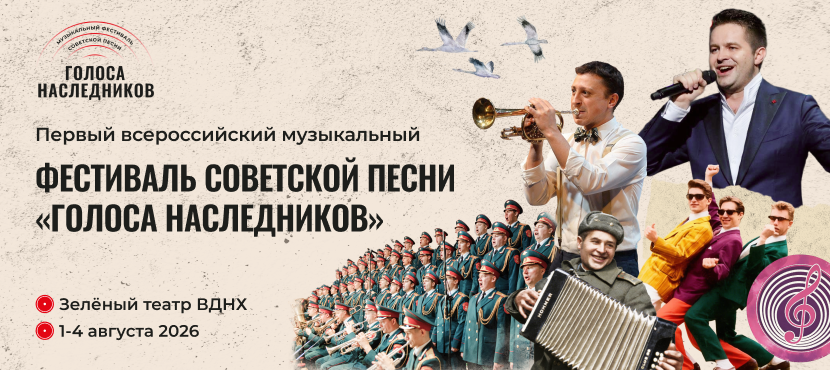Концертно-продюсерский центр ARTEMUSICUM